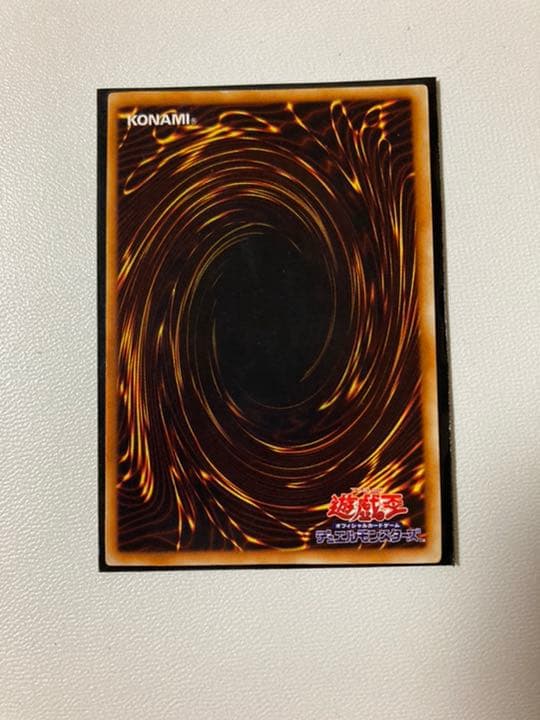 遊戯王 青眼の白龍 初期