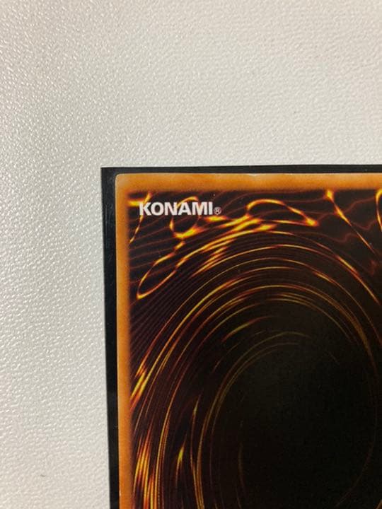 遊戯王 青眼の白龍 初期