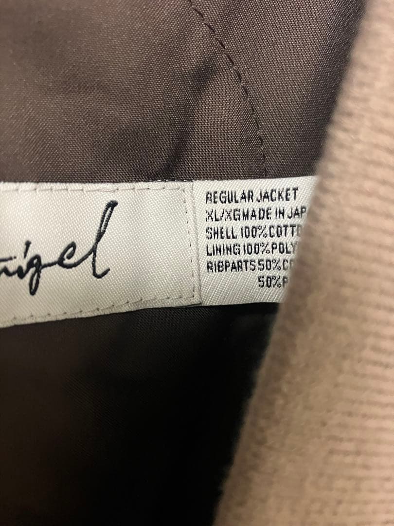 supermarket relaxfit katanigel ジャケット　XL