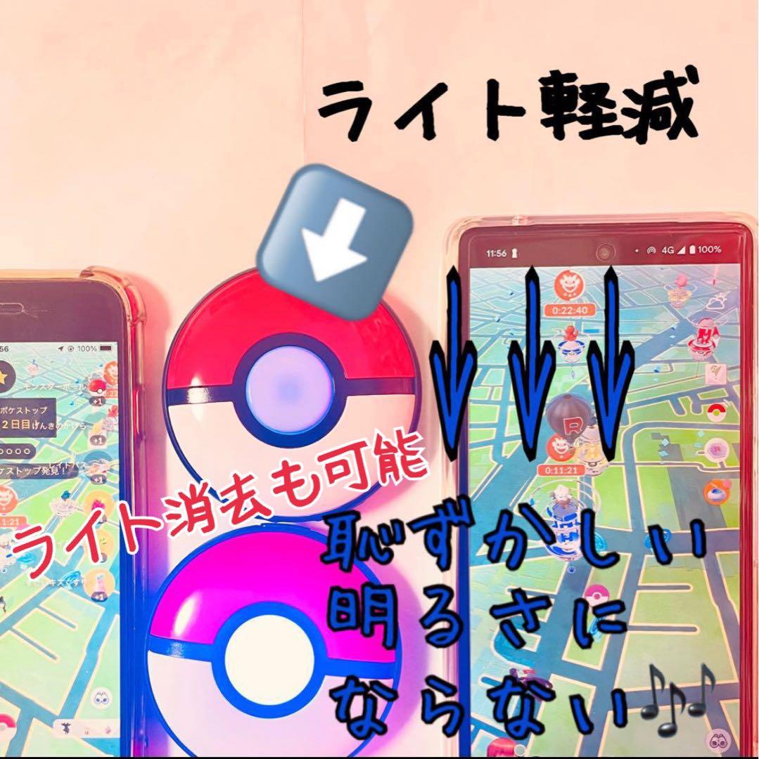 D*k様 【訳あり】pokemon go plus ＋ ポケモンgo プラス プ