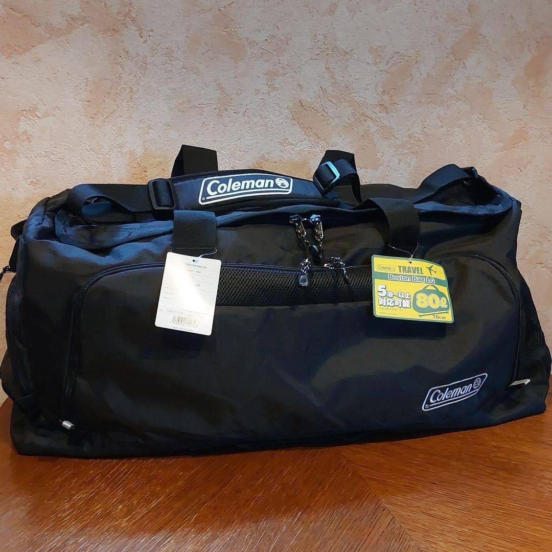 Coleman 2WAYボストンバッグ（L）80ℓブラック