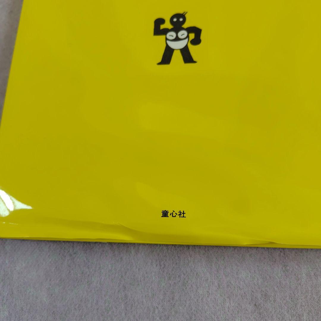かこさとし からだの本 (全10巻)