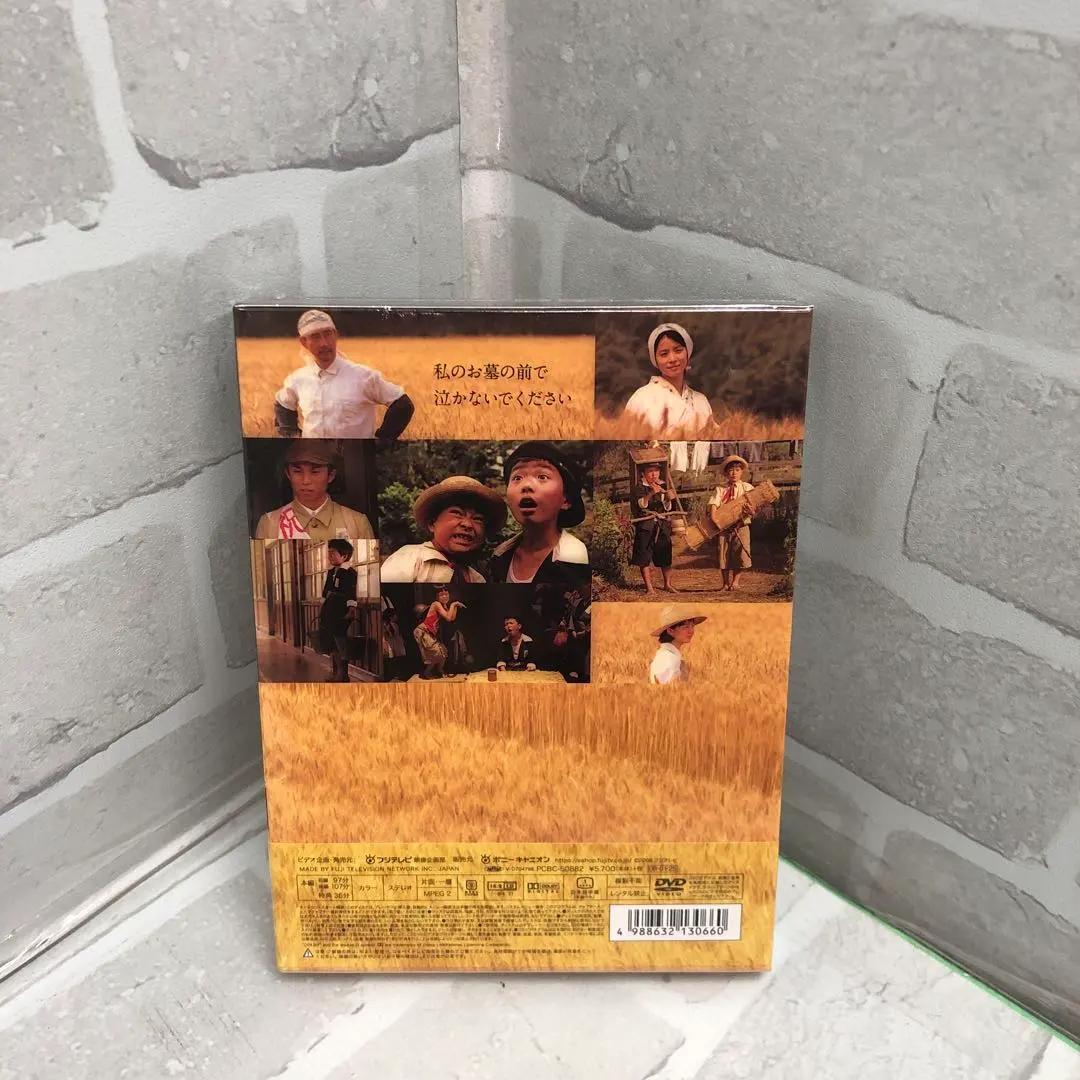 M168 はだしのゲン DVD【新品】