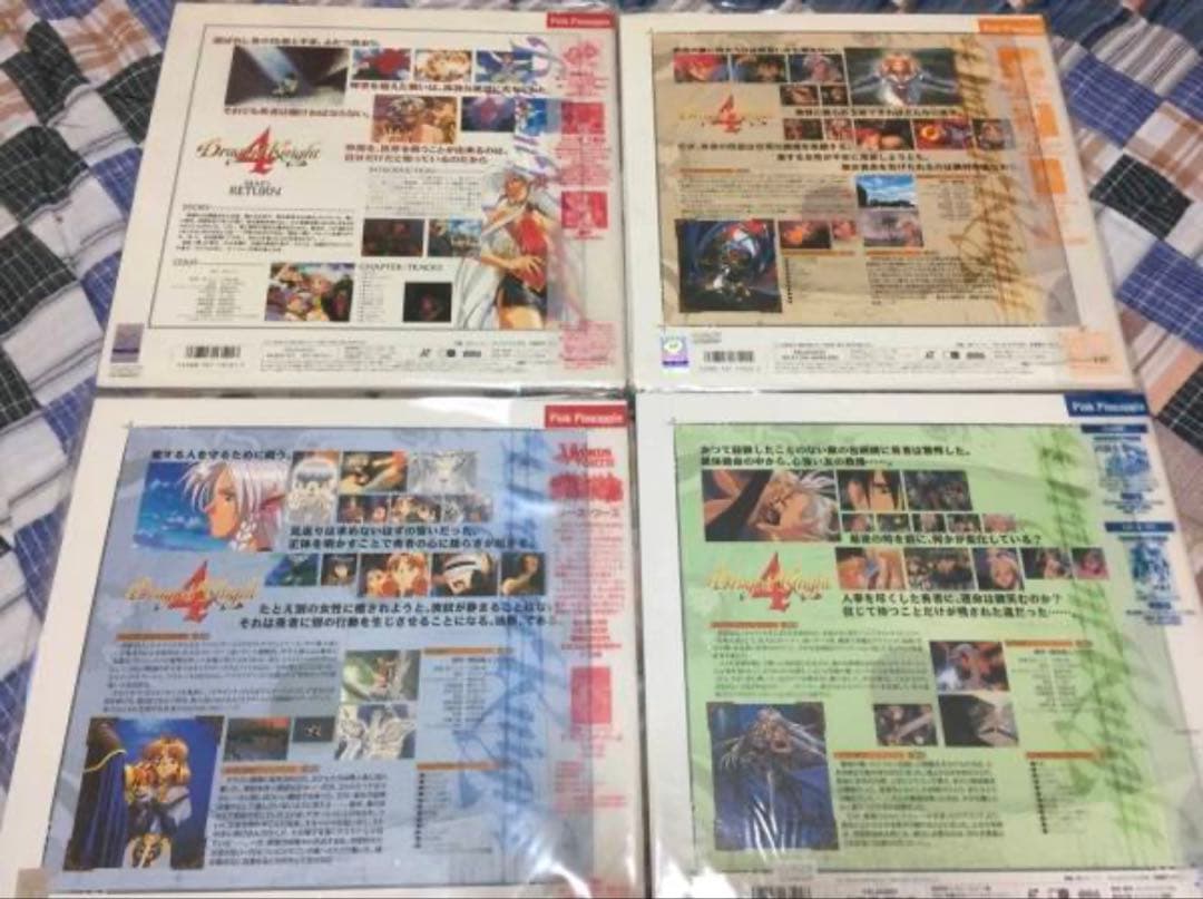 ☆ドラゴンナイト４☆全4巻♪☆LD☆盤面美品☆レーザーディスク☆