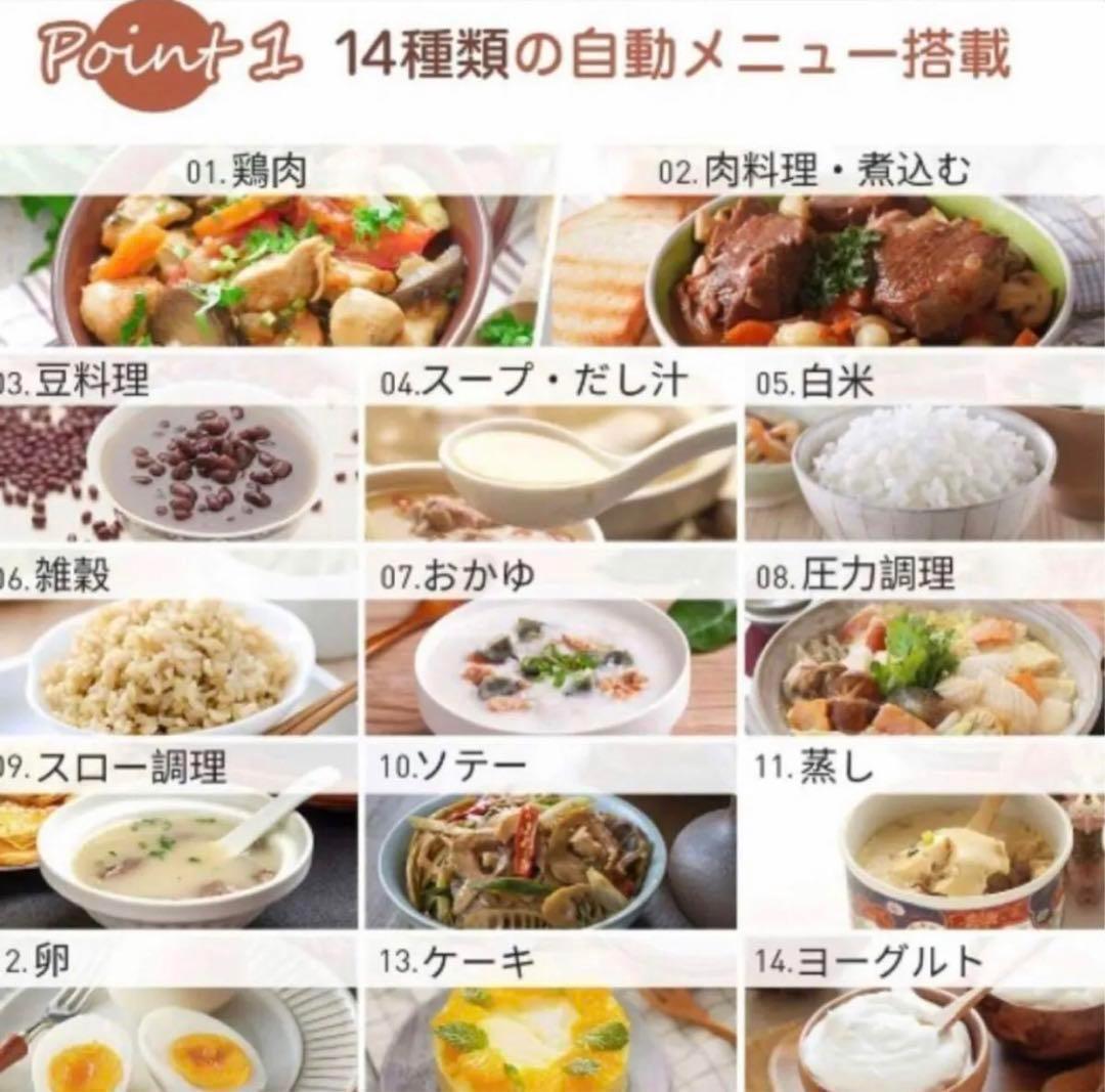 MOOSOO 電気圧力鍋　電気調理器　キッチン家電　調理家電　時短料理　簡単