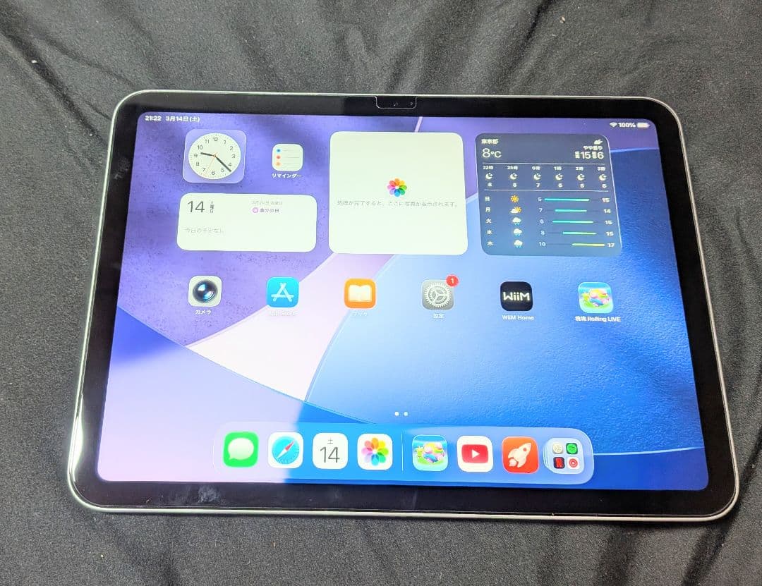 Apple 11 インチ iPad (A16)11 インチモデル