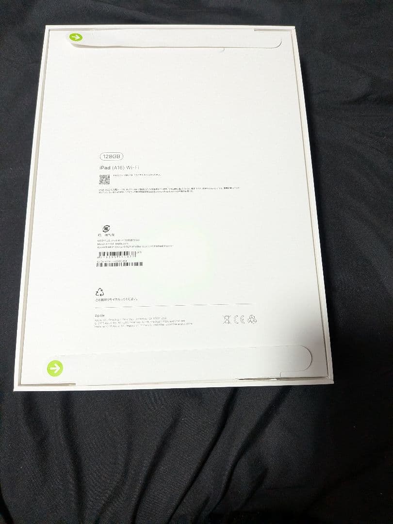 Apple 11 インチ iPad (A16)11 インチモデル