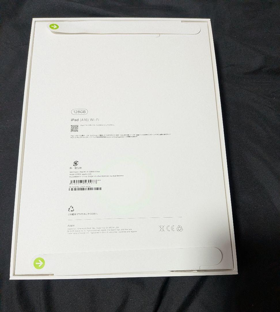 Apple 11 インチ iPad (A16)11 インチモデル