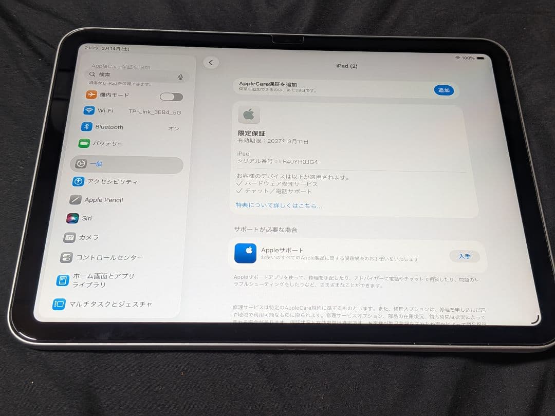Apple 11 インチ iPad (A16)11 インチモデル