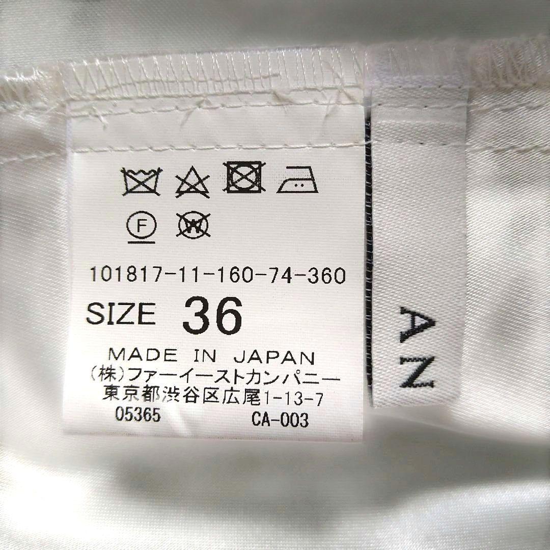 アナイANAYI　リーフストライプタックスカート　リネン混　ひざ下丈　36