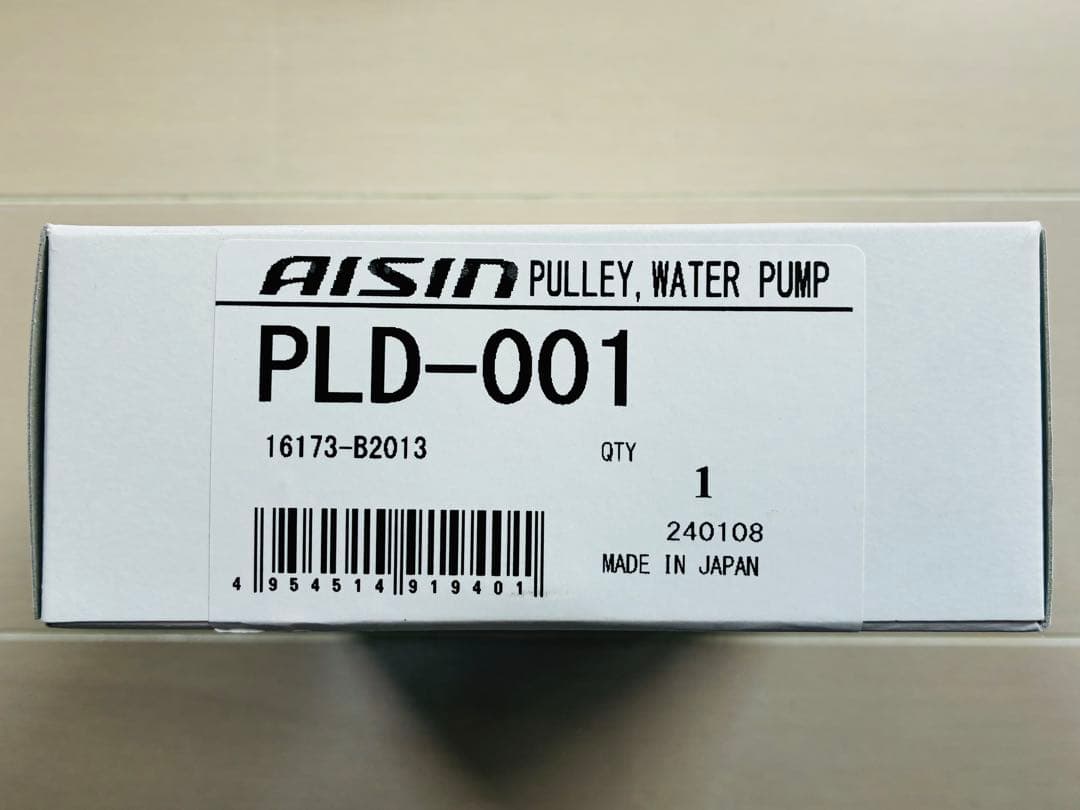 ダイハツ ミラ アイシン ウォーターポンプ WPD-050 3点セット★新品★