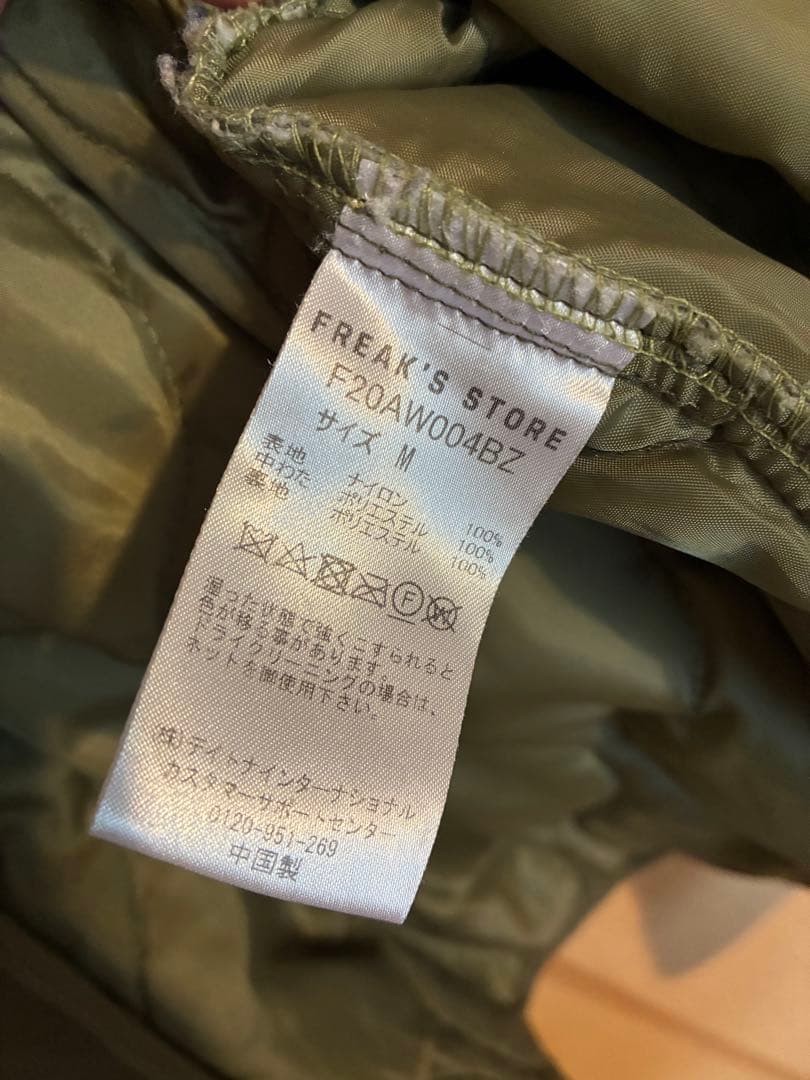 FREAK’S STORE モッズコート ライナー セットF21-TKF-26