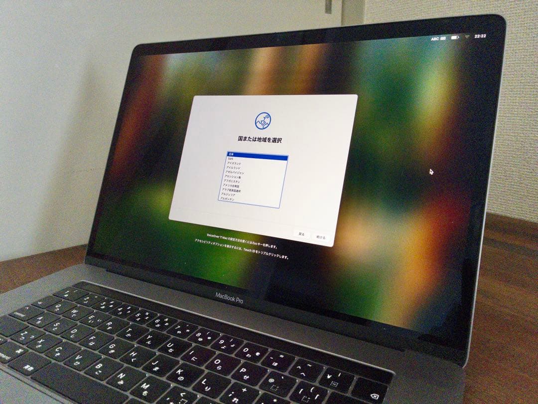 MacBook Pro Mid 2018 15インチ Core i7