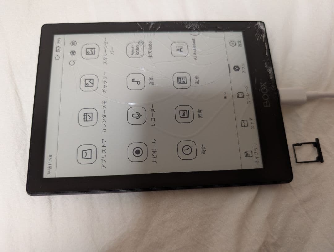 純正ケース付きBOOX Tablet Poke5