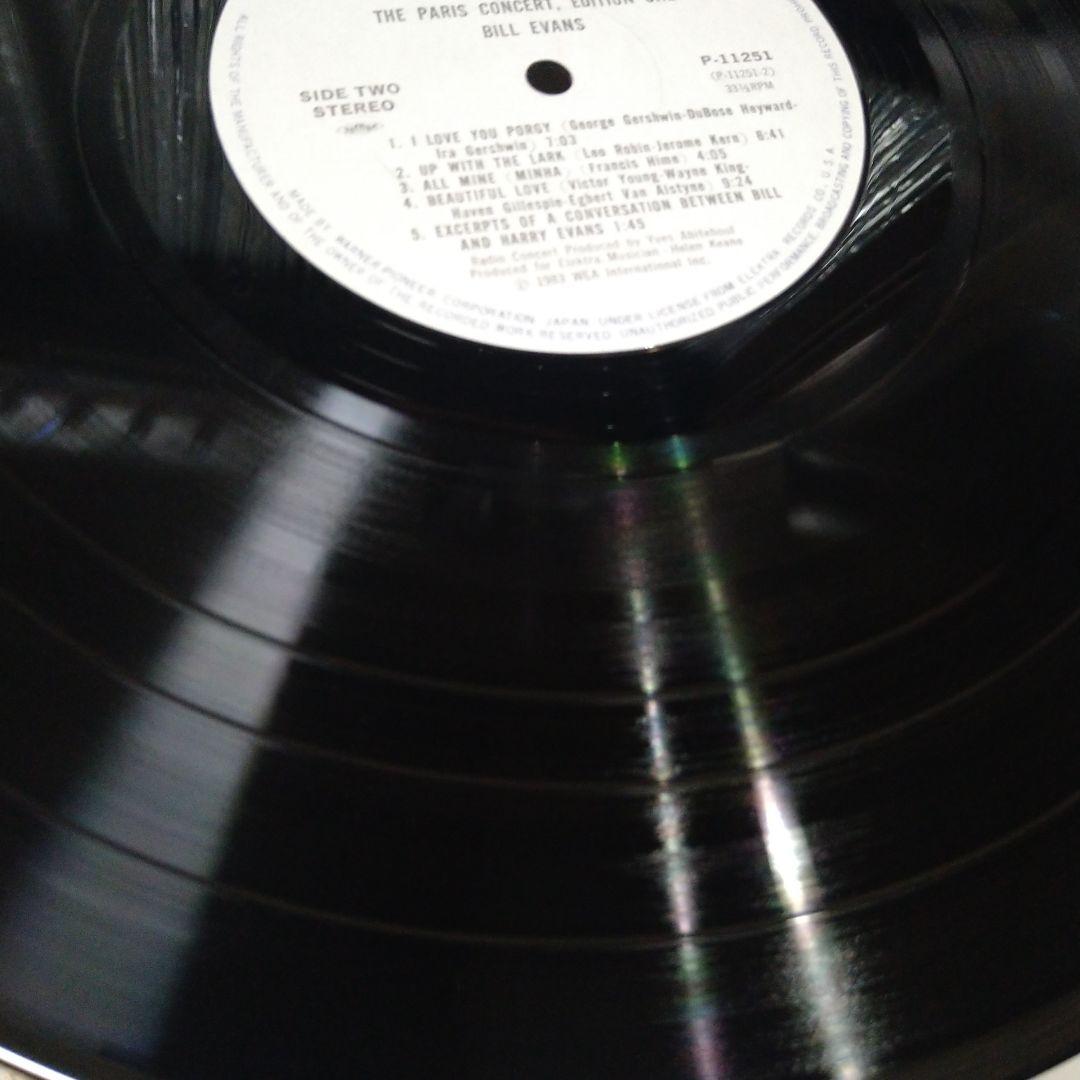 美品国内盤　Bill Evans The Paris Concert LP