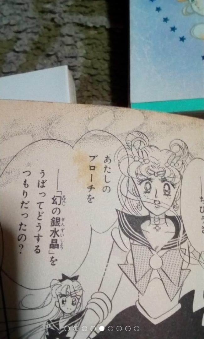 美少女戦士セーラームーン1~15巻セット大人気漫画武内直子講談社