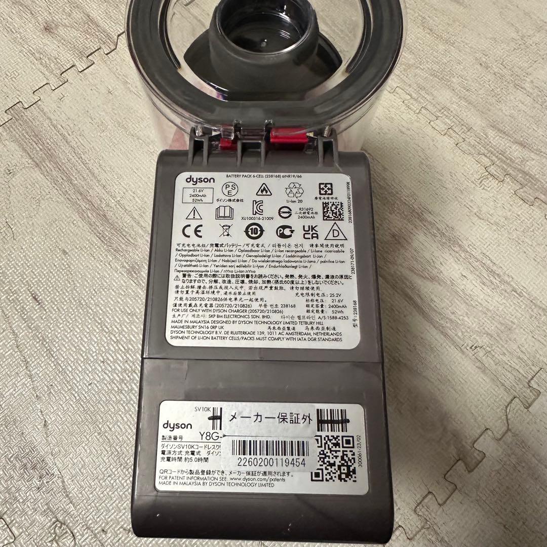 Dyson v8 slim fluffy 本体⑯