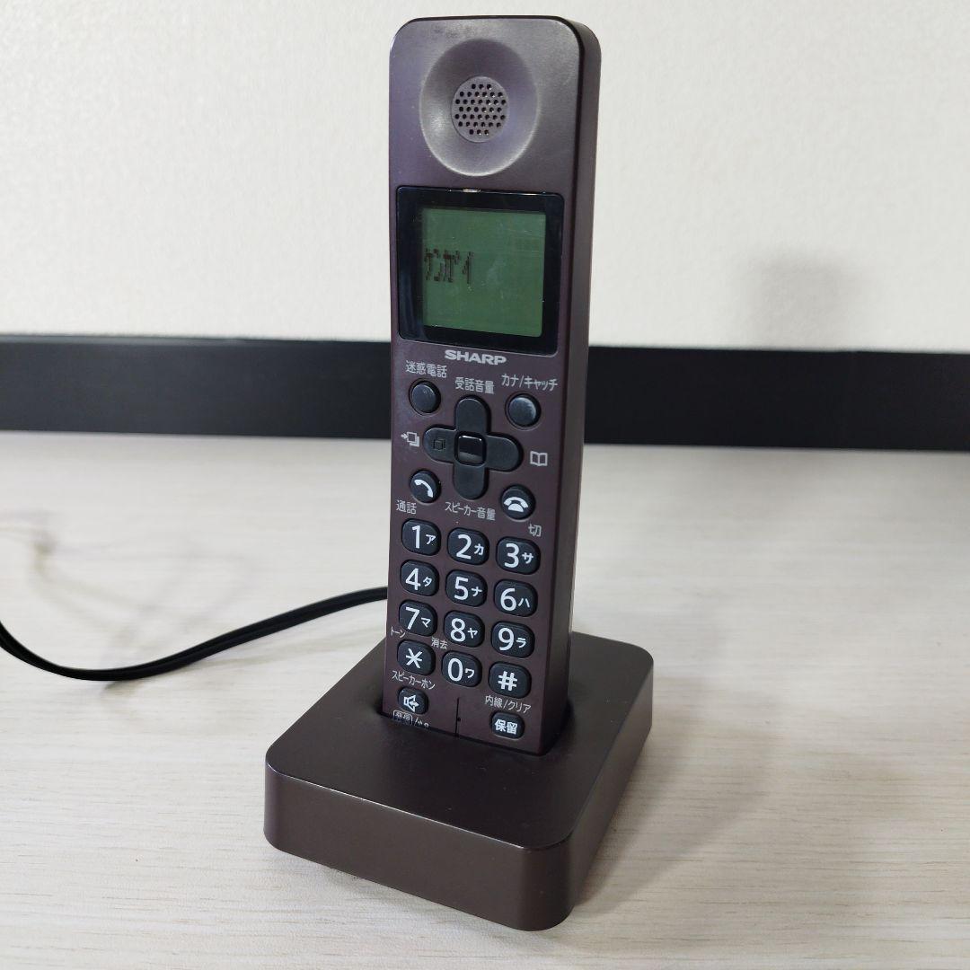 シャープ SHARP FAX ファックス 電話子機 充電器 JD-KS17⓷
