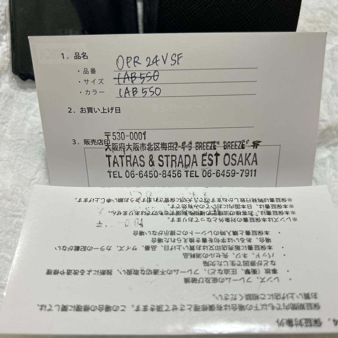 プラダ　PRADA サングラス　ブラック　付属品付き
