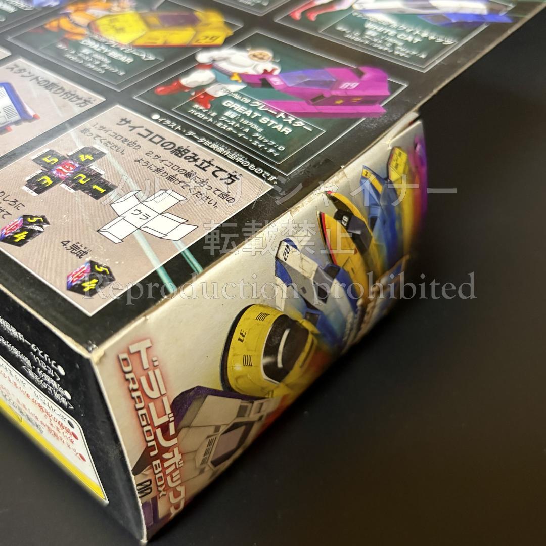 F-ZERO マシンコレクション ファルコンボックス ドラゴンボックス セット
