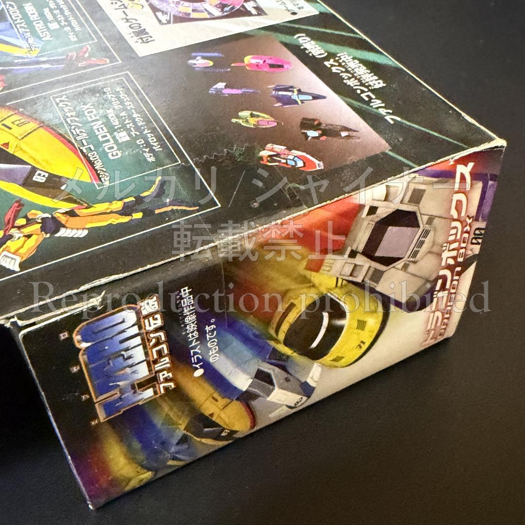 F-ZERO マシンコレクション ファルコンボックス ドラゴンボックス セット