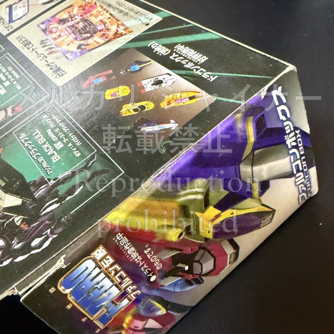 F-ZERO マシンコレクション ファルコンボックス ドラゴンボックス セット