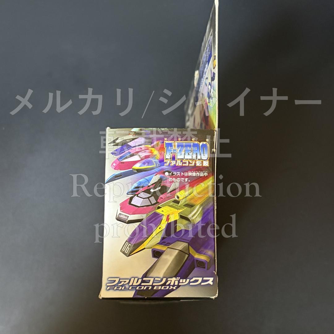 F-ZERO マシンコレクション ファルコンボックス ドラゴンボックス セット