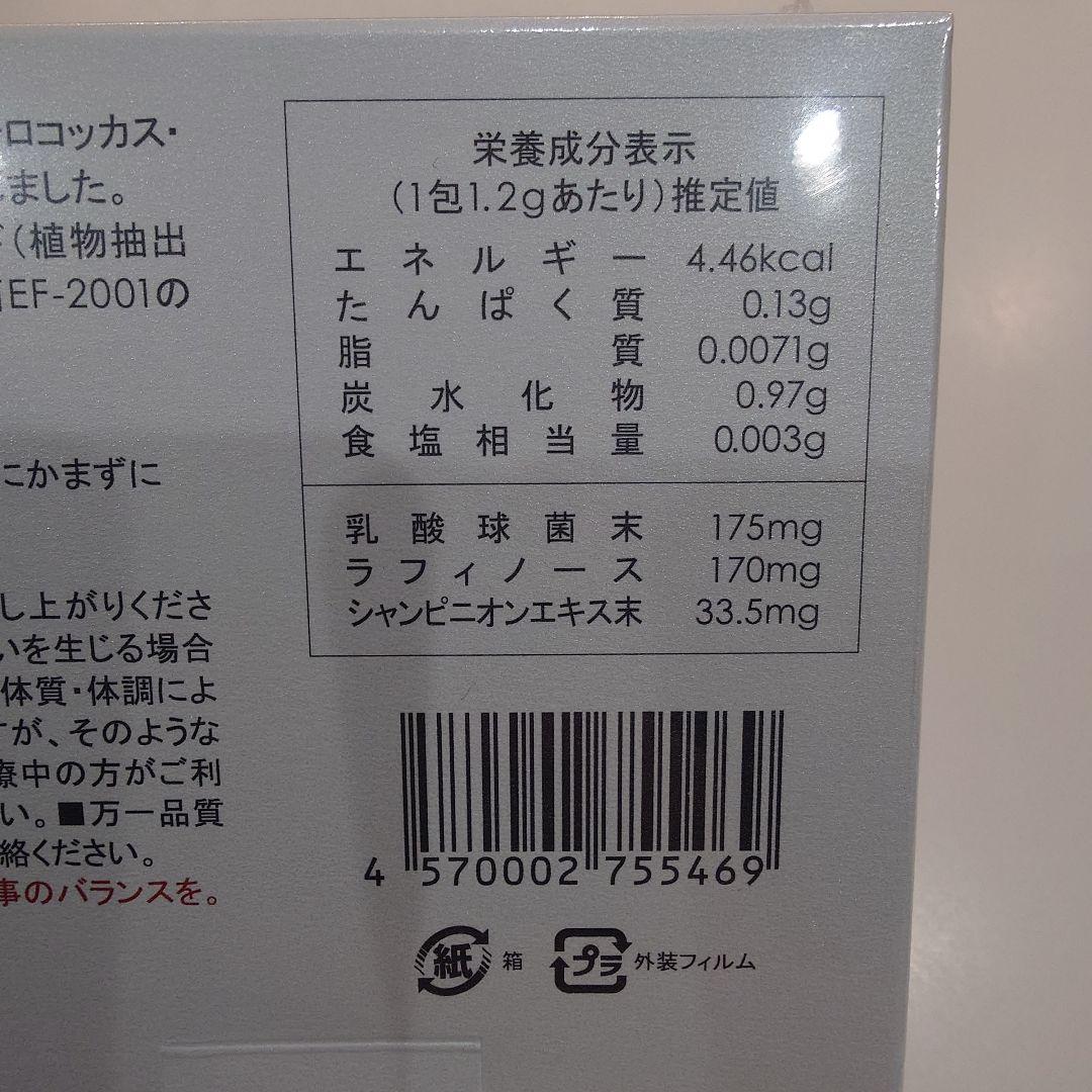 LAVA x BE-MAX BRM 1.3 1包(1.2g)