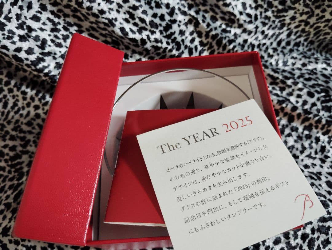 Baccarat グラス クリスタル　バカラ　2025 新品未使用