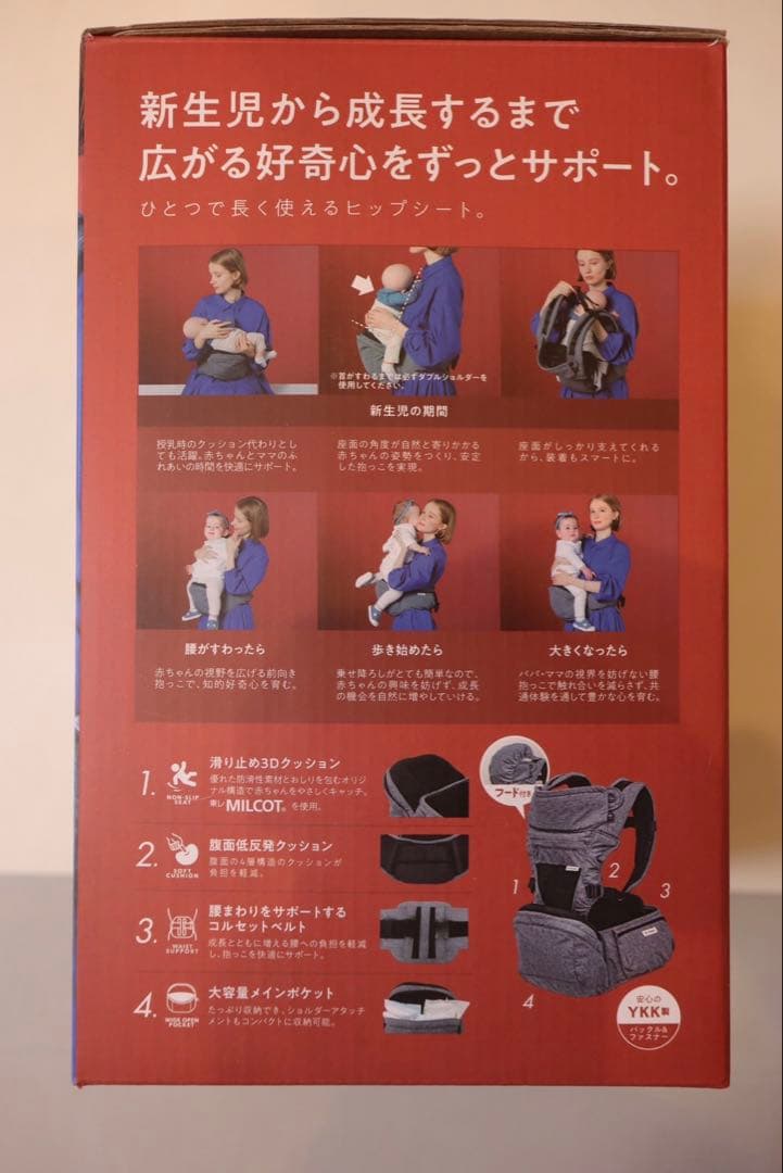 【美品】POLBAN PRIME ヒップシート抱っこひも メランジグレー