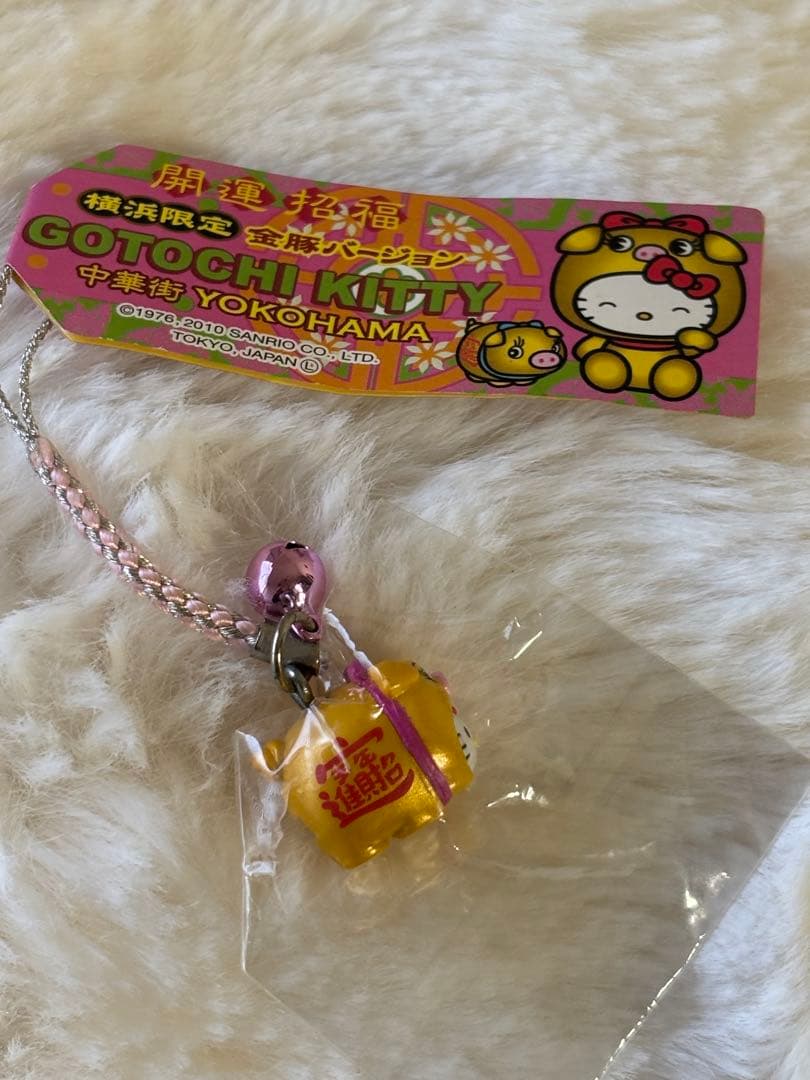 【匿名配送】ご当地キティ 開運招福 横浜限定 金豚バージョン 中華街 豚 レア