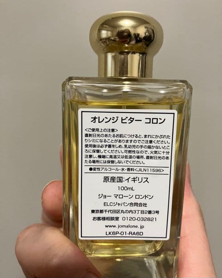 【正規品】JO MALONE Orange Bitters 100mL
