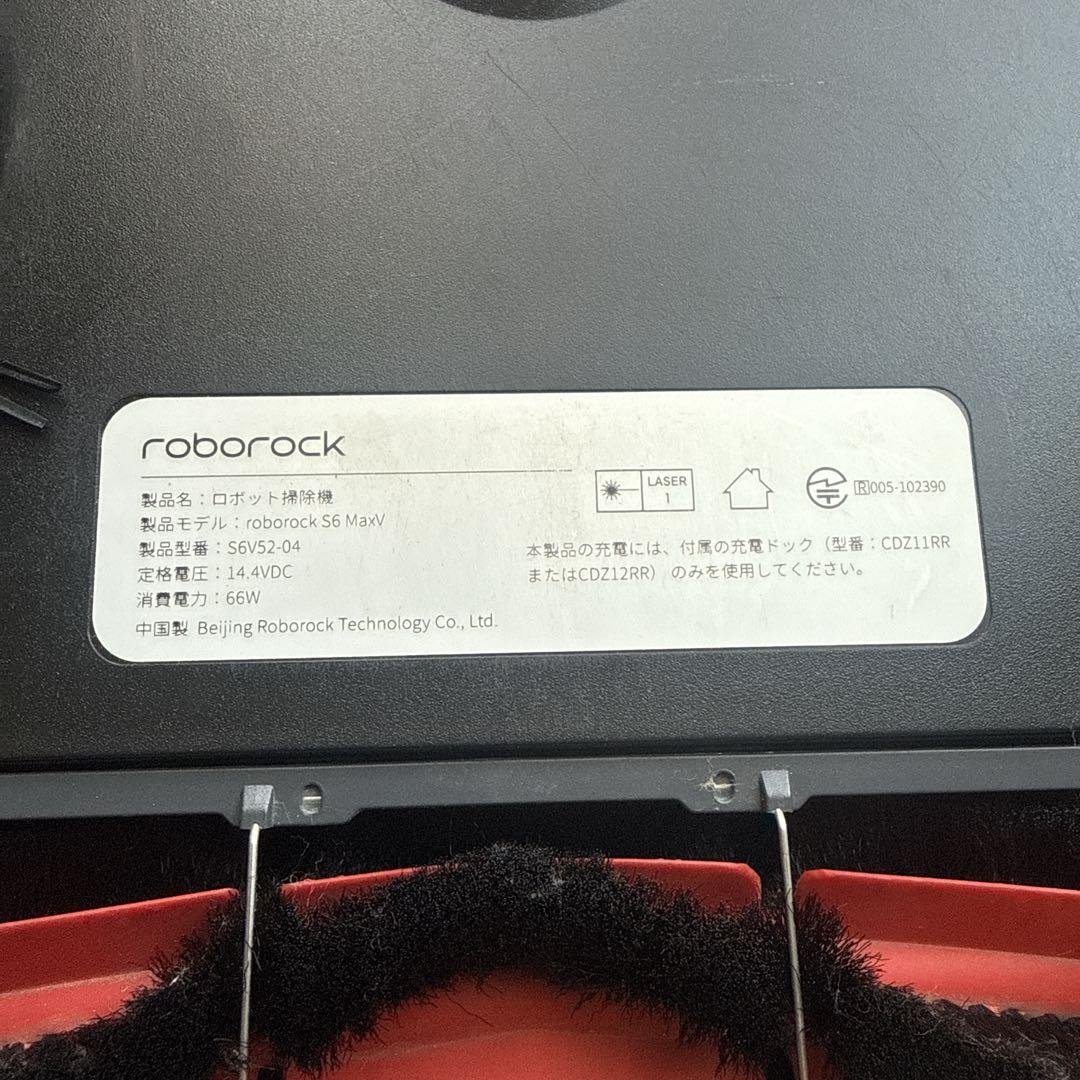roborock S6 MaxV ロボット掃除機