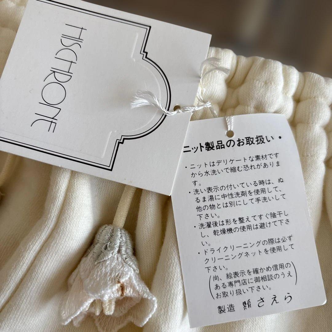サエラヒスクローネ フラワーレース装飾クリーム色長袖パジャマ　スウェット