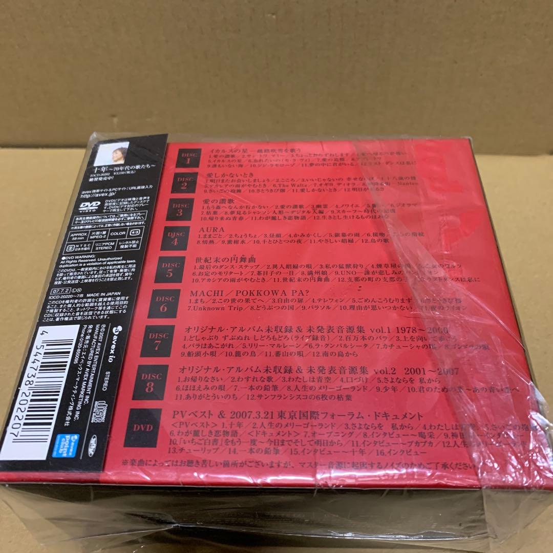 コンプリート・クミコ・ボックス~二十五年~(DVD付)