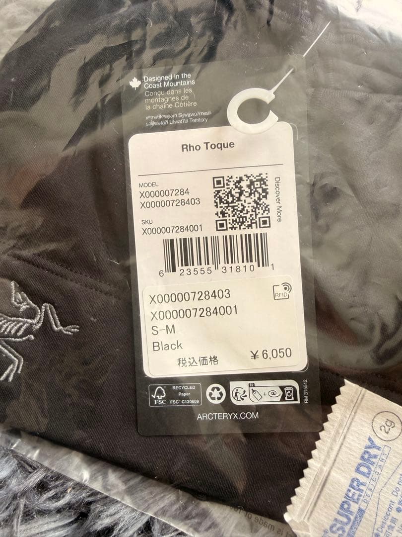 せ*い様 ARCTERYX Rho Toque S-M