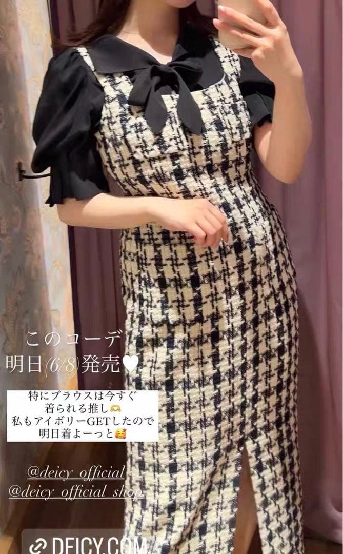 deicy ME&ME COUTUREチェック柄ノースリーブワンピース　サイズ1