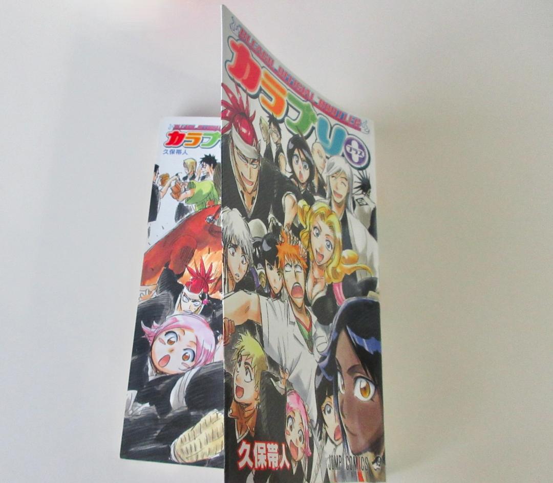 【BLEACH】1〜61巻 + 関連本6冊(非売品込み)