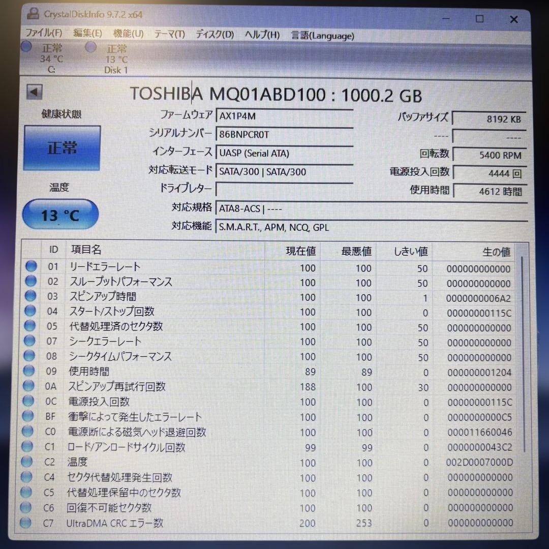 【1TB】【TOSHIBA製 統一‼】★動作良好★2.5インチ★内臓HDD★
