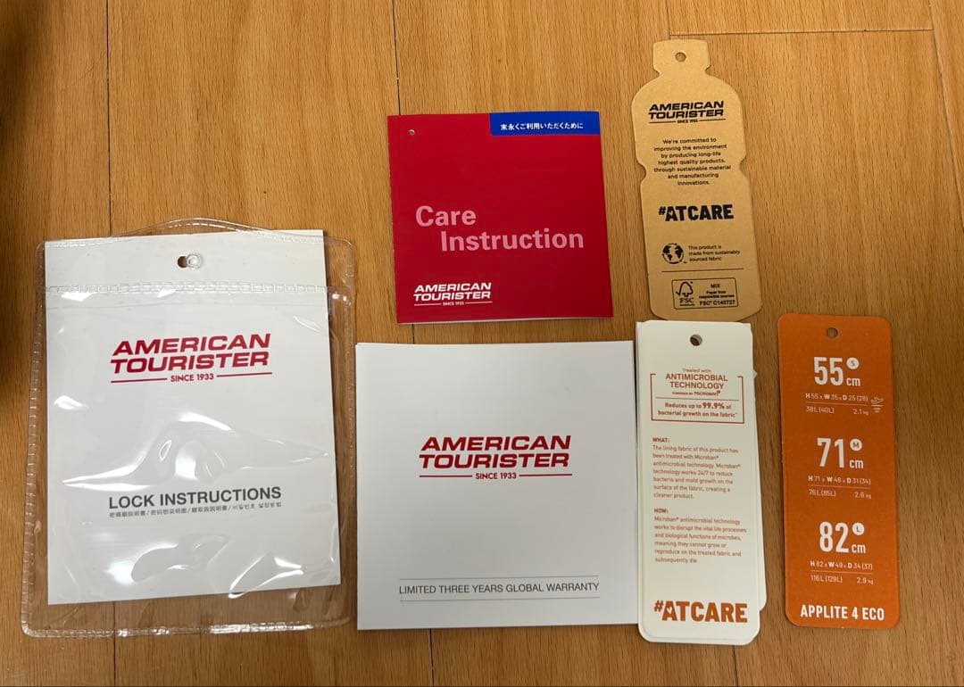 アメリカンツーリスター　アップライト　Sサイズ　グレー