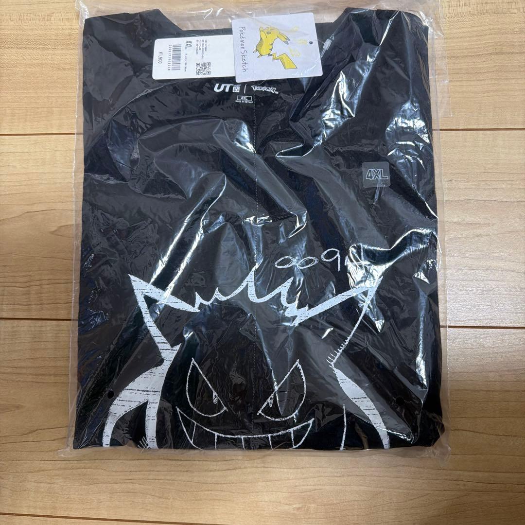 ユニクロ　UT 7枚セット