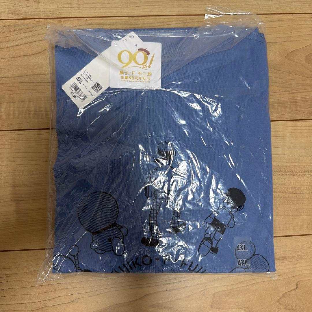 ユニクロ　UT 7枚セット