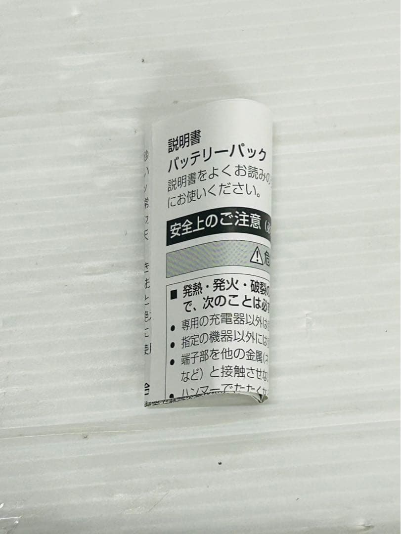 ★未使用品★ Panasonic VW-VBG130-K バッテリー　324
