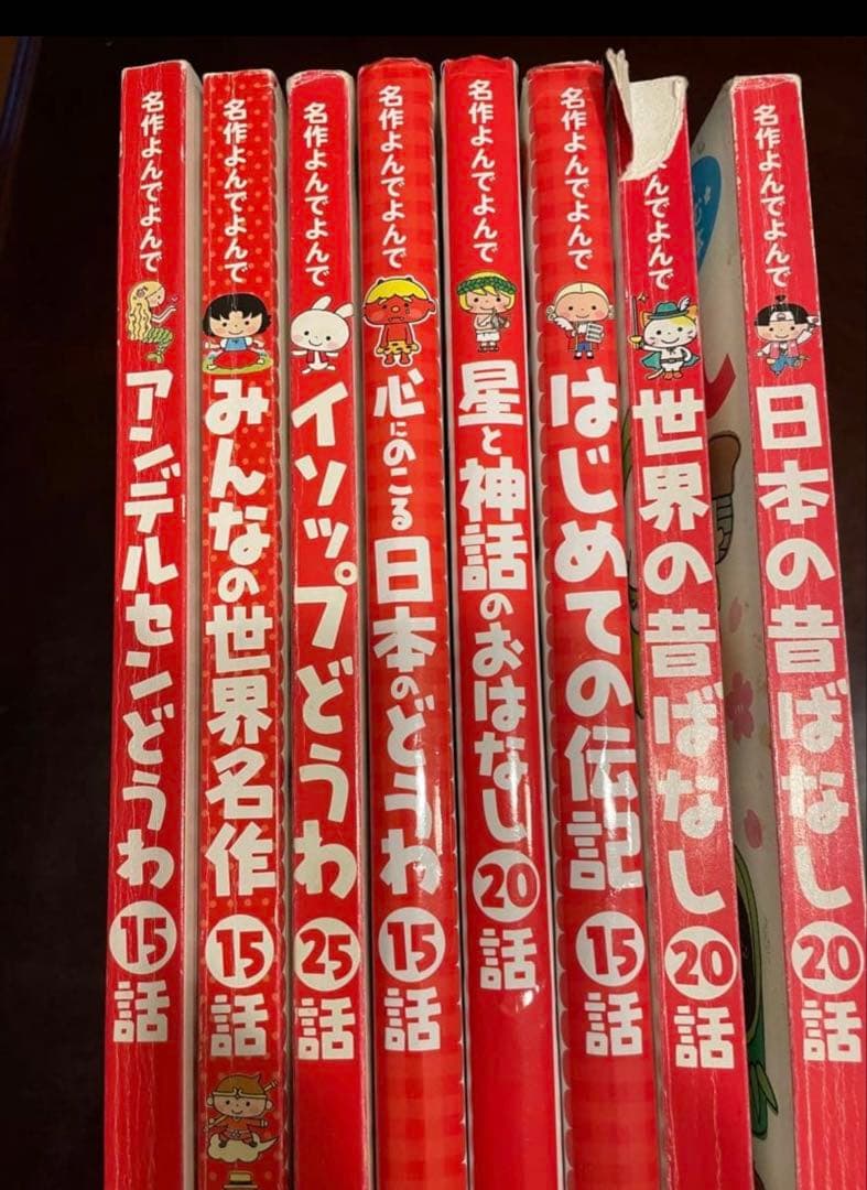 学研　名作よんでよんで　まとめ売り