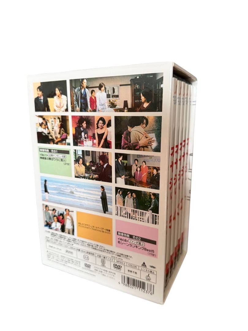 オヤジい。 DVDボックス 全6巻