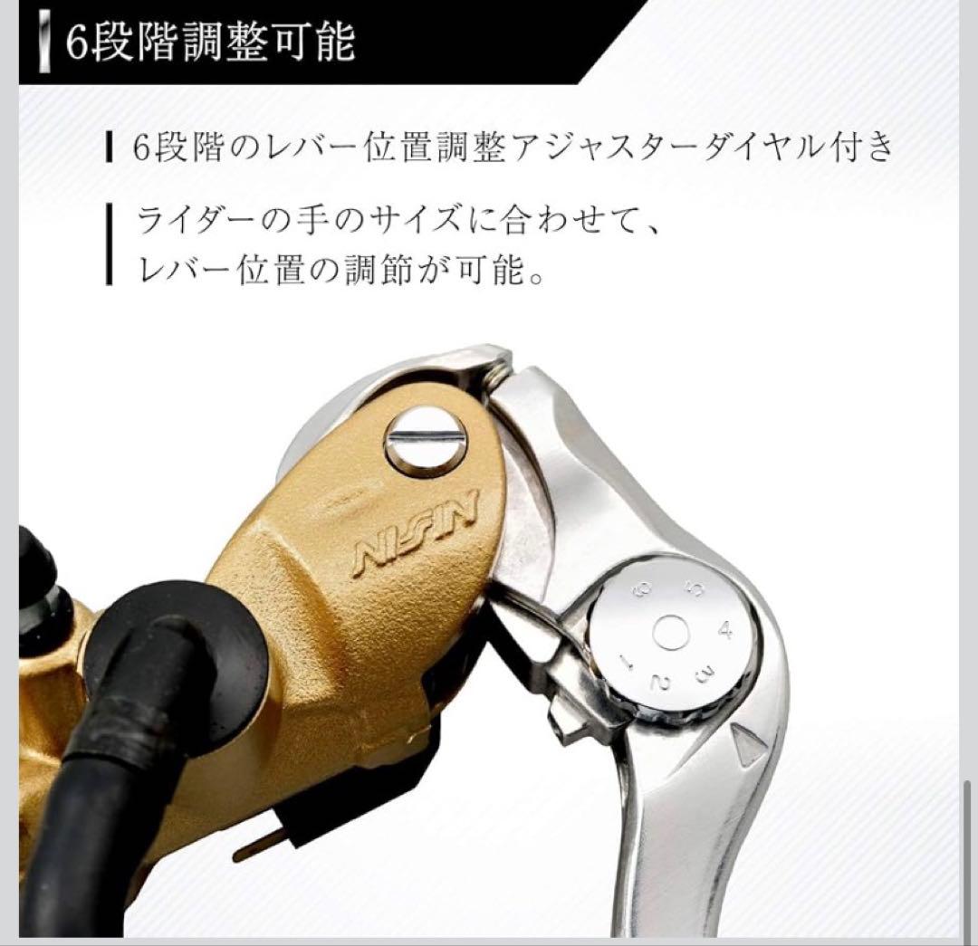 DAYTONA ラジアルブレーキマスターシリンダ19mm（横型5/8インチ相当）