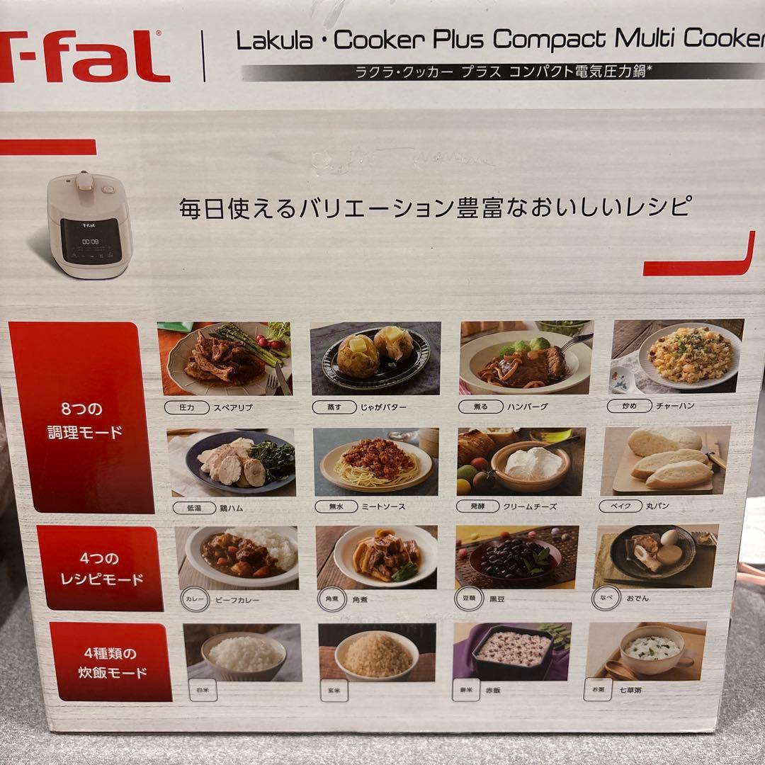 T-falラクラクッカープラス コンパクト電気圧力鍋　グレー保証書有