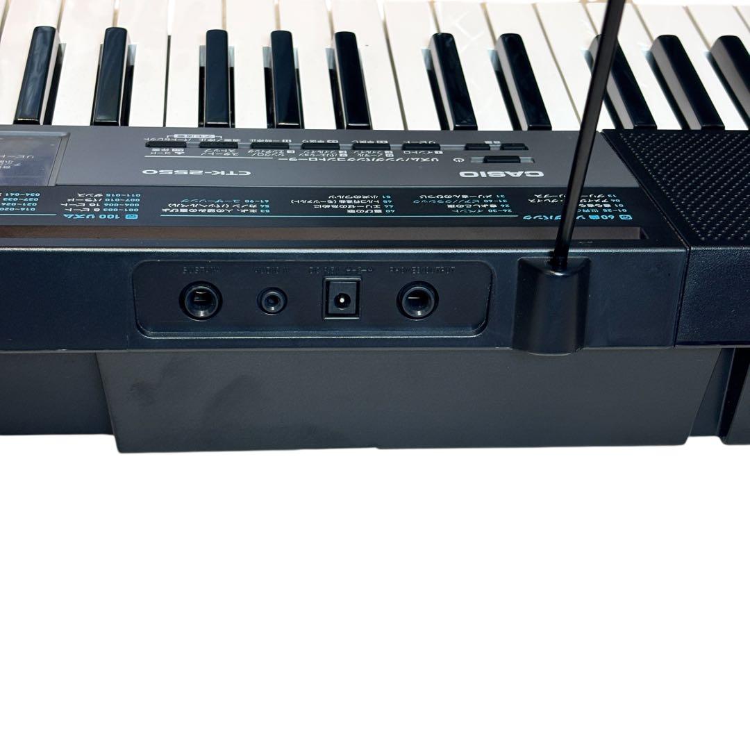 ✨美品・動作良好✨CASIO CTK-2550 電子ピアノ　ACアダプター付き