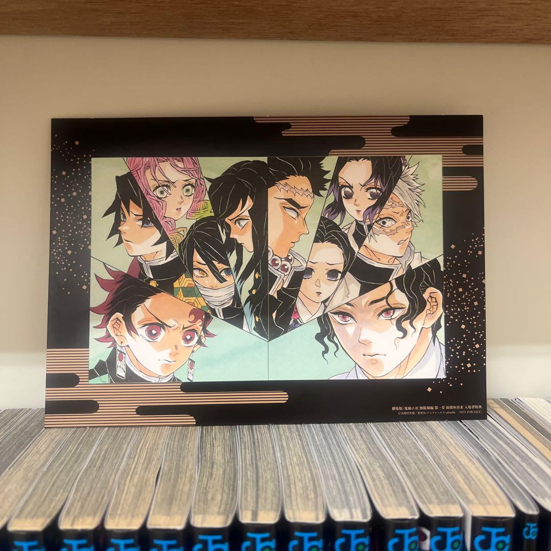 鬼滅の刃　漫画　全23巻セット 映画特典 小説 ファンブック おまけ付き