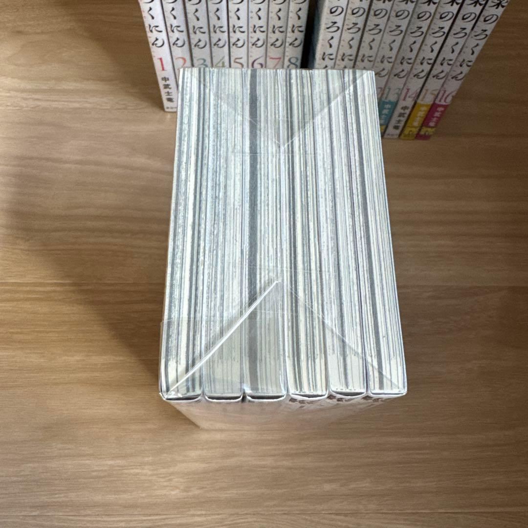 美品 十字架のろくにん 1-22巻